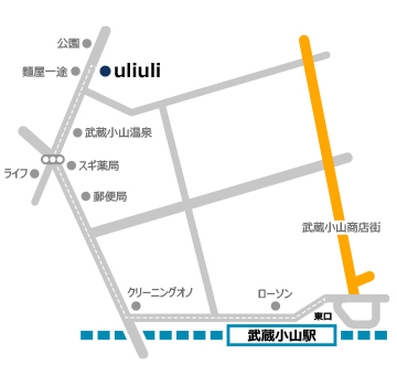 武蔵小山駅より徒歩6分　美容室　uliuli アクセス